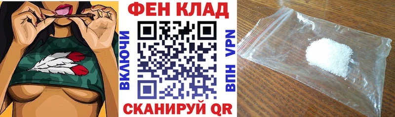 Amphetamine VHQ  Тихорецк 