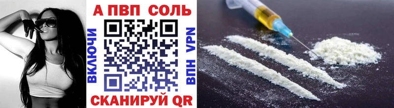A PVP мука  цена   Тихорецк 