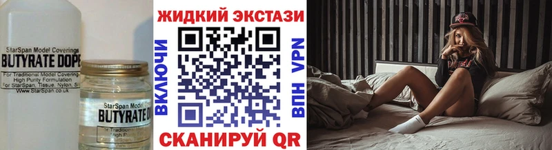 Бутират оксана  Тихорецк 
