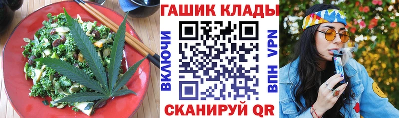продажа наркотиков  Тихорецк  blacksprut ONION  Canna-Cookies конопля 