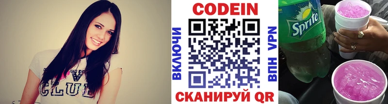 сайты даркнета наркотические препараты  Тихорецк  Кодеин напиток Lean (лин) 