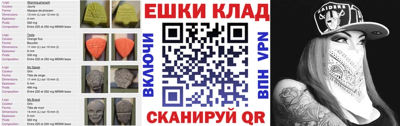 блэк спрут ссылка  Тихорецк  Ecstasy VHQ  что такое наркотик 