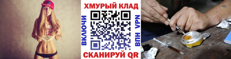 ГЕРОИН гречка  OMG сайт  Тихорецк 