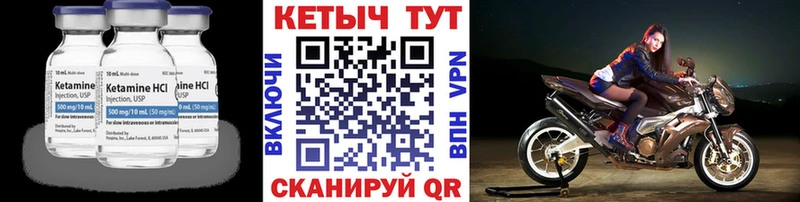 купить KRAKEN ссылка площадка телеграм Тихорецк Кетамин ketamine