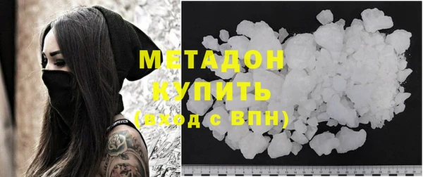 первитин Красноперекопск