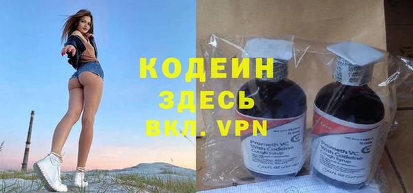 соль курить ск Куйбышев