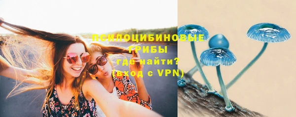 кокаин премиум Кулебаки