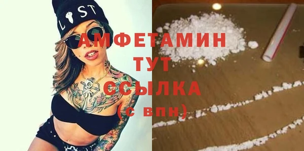 ECSTASY Арсеньев