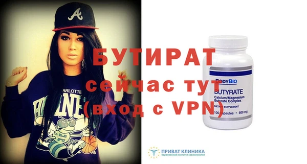 кокаин премиум Кулебаки