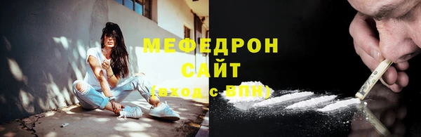 соль курить ск Куйбышев