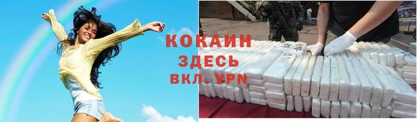 МДМА Навашино