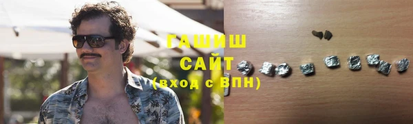 гашишное масло Краснослободск