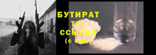 сатива Лагань