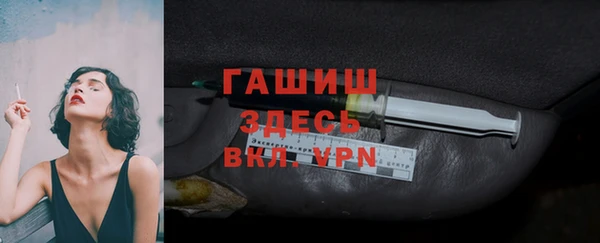 герыч Ладушкин