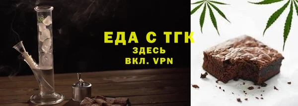 кокаин премиум Кулебаки