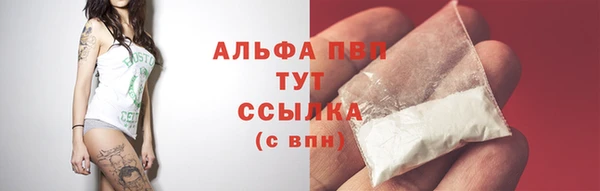 соль курить ск Куйбышев