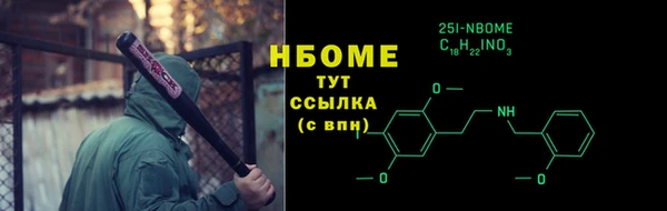 тгк Армянск