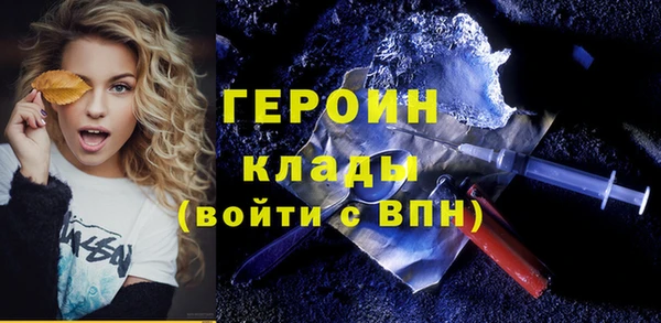 соль курить ск Куйбышев