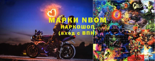 МДМА Надым