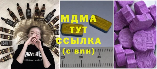 герыч Ладушкин
