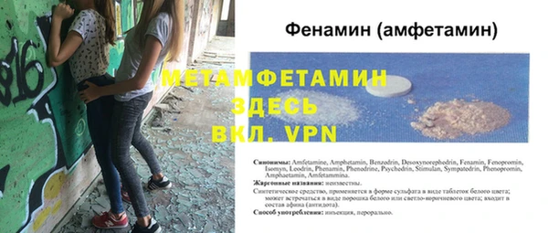 кокаин премиум Кулебаки