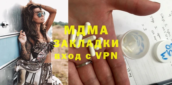 герыч Ладушкин