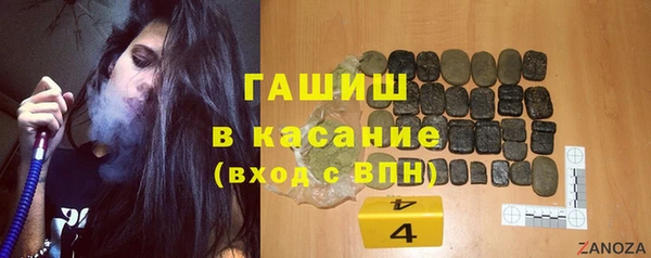 кокаин премиум Кулебаки