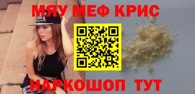 прущая мука Гусиноозёрск