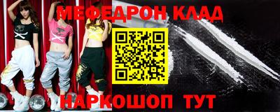 прущая мука Гусиноозёрск