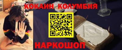 прущая мука Гусиноозёрск