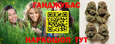 прущая мука Гусиноозёрск