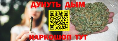 прущая мука Гусиноозёрск