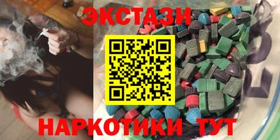 mdma Гусь-Хрустальный