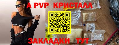 mdma Гусь-Хрустальный