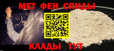 mdma Гусь-Хрустальный