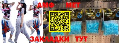 прущая мука Гусиноозёрск