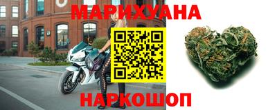 прущая мука Гусиноозёрск