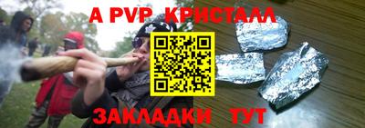mdma Гусь-Хрустальный