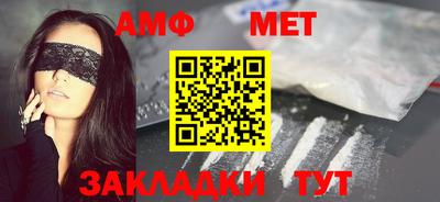 прущая мука Гусиноозёрск