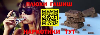 прущая мука Гусиноозёрск