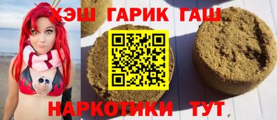 прущая мука Гусиноозёрск