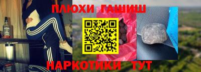 метадон Гусев