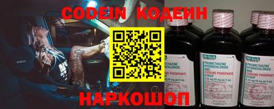 прущая мука Гусиноозёрск