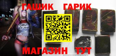 прущая мука Гусиноозёрск