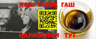 прущая мука Гусиноозёрск