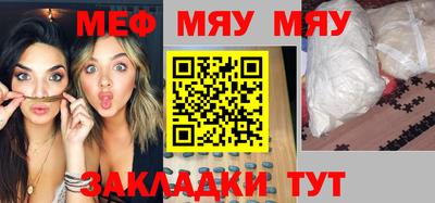 прущая мука Гусиноозёрск