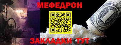 mdma Гусь-Хрустальный