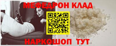 прущая мука Гусиноозёрск