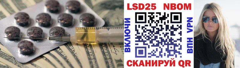 LSD-25 экстази ecstasy  Тихорецк 
