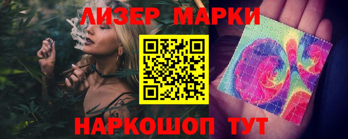 Лсд 25  Экстази  НБОМе  Героин  Вход с VPN  Тихорецк  МЕФ   Гашиш  Марихуана 